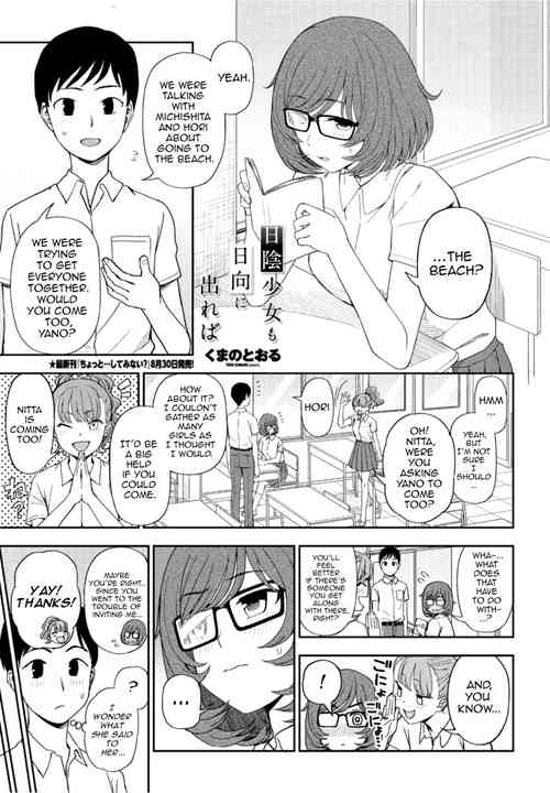 Download Hikage Shoujo mo Hinata ni Dereba