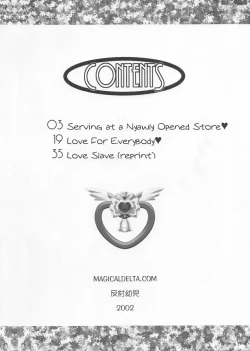 Page 3 of Ring My Bell - MAGICALDELTA.COM