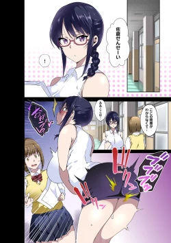 Page 22 of Mitarana Sensei wa Kirai desu ka?