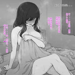 Page 5 of 本以为是打个分手炮，没想到彼此搞砸了的故事