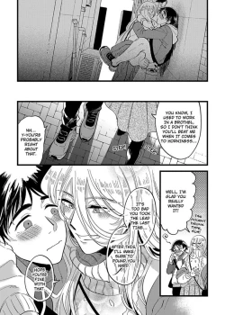 Page 131 of Josou OniiMake Me a Shameless Bottom6