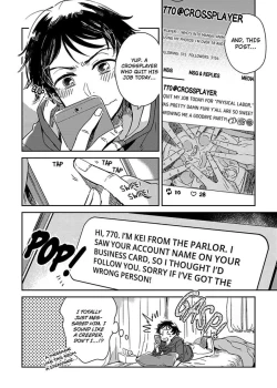 Page 50 of Josou OniiMake Me a Shameless Bottom6