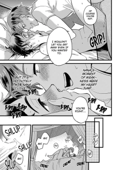 Page 73 of Josou OniiMake Me a Shameless Bottom6