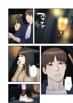 Page 146 of 旅先インモラル【合本版】 第01巻