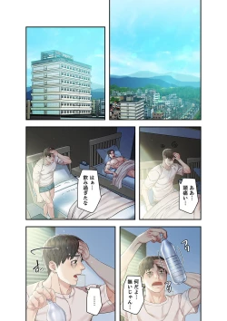 Page 39 of 旅先インモラル【合本版】 第01巻