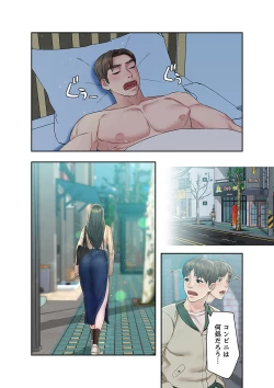 Page 40 of 旅先インモラル【合本版】 第01巻