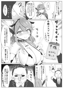 Page 14 of Amau Ako VS