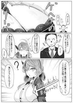 Page 18 of Amau Ako VS