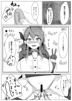 Page 22 of Amau Ako VS