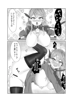 Page 7 of Amau Ako VS