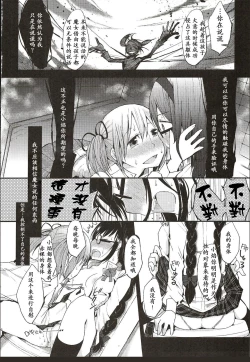 Page 17 of Confession