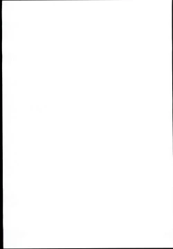 Page 23 of Wakuwaku Soapland