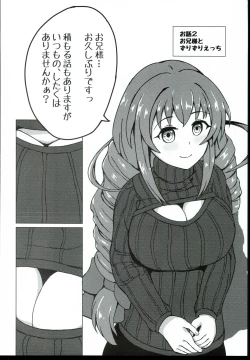 Page 10 of Satomin to zurizuriecchi!