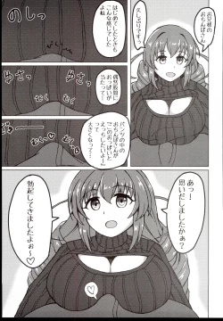 Page 11 of Satomin to zurizuriecchi!