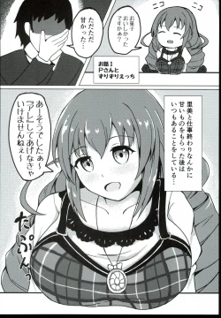 Page 4 of Satomin to zurizuriecchi!