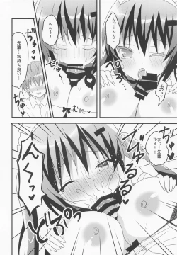 Page 5 of Senpai! Ouen shite Kudasai! Plus