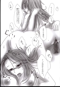 Page 19 of Kan Night