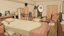 Page 29 of Takuhaibin no Uketorichan Ura Hen