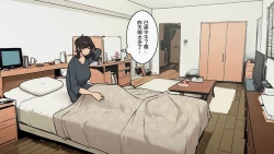 Page 8 of Takuhaibin no Uketorichan Ura Hen