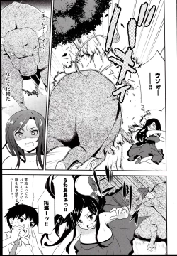 Page 23 of Luckystrike!