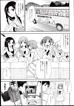 Page 9 of Luckystrike!