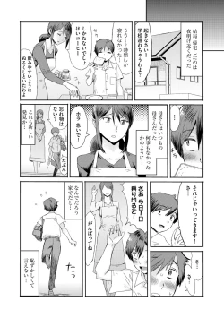 Page 134 of Soukan Syoukougun