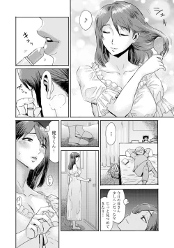 Page 53 of Soukan Syoukougun
