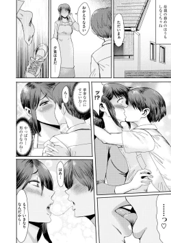 Page 91 of Soukan Syoukougun