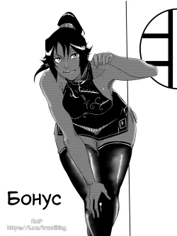 Page 13 of Йоруічі