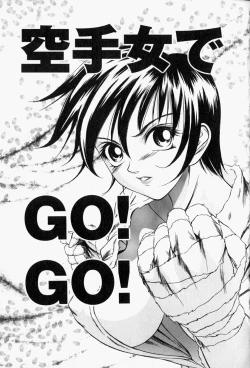 Page 120 of Roshutsuana - The Exposed Slits.