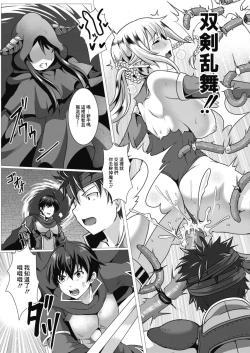 Page 7 of Seidou Hero 5 Kessen!! Mesugaki Maou