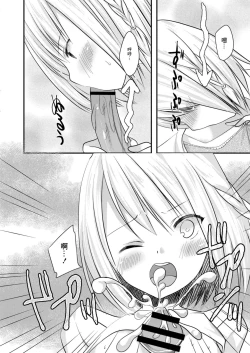 Page 8 of SeFri ga Imouto ni Narimashita 3