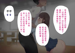 Page 24 of ムチムチJKの爆乳に勝てるワケない…っ!純情ビッチに逆寝取られて連続中出