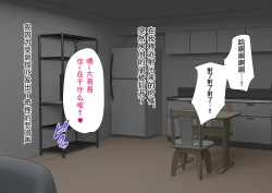 Page 2 of ムチムチJKの爆乳に勝てるワケない…っ!純情ビッチに逆寝取られて連続中出