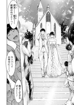 Page 20 of COMIC Shigekiteki SQUIRT!! Vol. 39