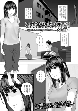 Page 65 of COMIC Shigekiteki SQUIRT!! Vol. 39