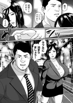 Page 139 of COMIC Kuriberon DUMA 2023-06 Vol.49