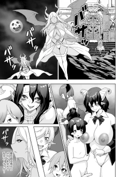 Page 245 of COMIC Kuriberon DUMA 2023-06 Vol.49