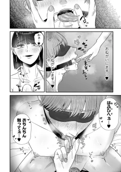 Page 92 of COMIC Kuriberon DUMA 2023-06 Vol.49