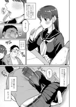 Page 168 of COMIC Shingeki 2023-07