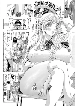 Page 341 of COMIC Shingeki 2023-07