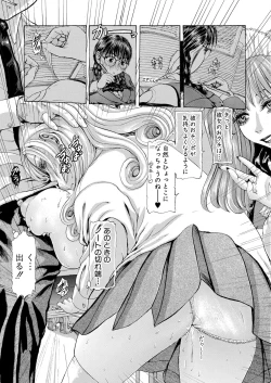 Page 350 of COMIC Shingeki 2023-07