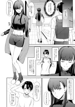 Page 367 of COMIC Shingeki 2023-07