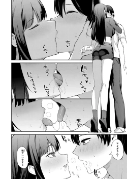 Page 369 of COMIC Shingeki 2023-07