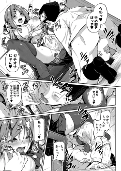 Page 96 of COMIC Shingeki 2023-07