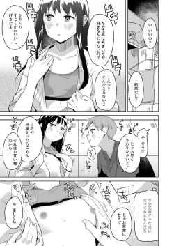 Page 303 of COMIC LO 2023-07