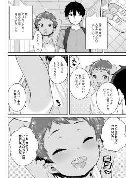 Page 346 of COMIC LO 2023-07