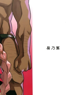 Page 34 of Karvalina no Pako Hame Douchuuki | Karvalina's Slutty Travel Log