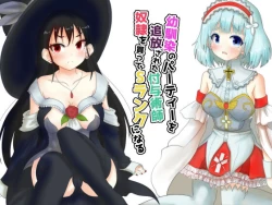 Page 19 of Osananajimi no Party o Tsuihou Sareta Fuyojutsushi wa Damasarete, Koui o Yoseteita Osananajimi o Netorareru "Onna Mahoutsukai Yamiochi Hen"