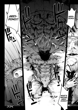 Page 121 of Raikou Shinki Igis Magia II